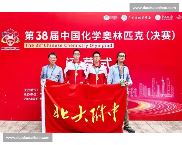 以赛促学砥砺前行热烈祝贺比赛圆满成功再创佳绩彰显风采凝聚力量