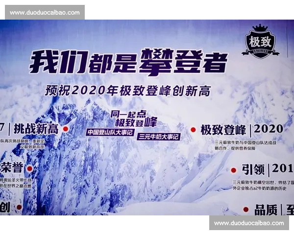 伟大比赛背后的故事与挑战:探寻竞技精神与人类极限的碰撞 伟大比赛背后的故事与挑战:探寻竞技精神与人类极限的碰撞