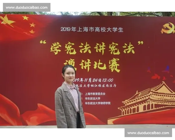 关于举办新时代校园青年风采展示演讲比赛通知范文标题参考