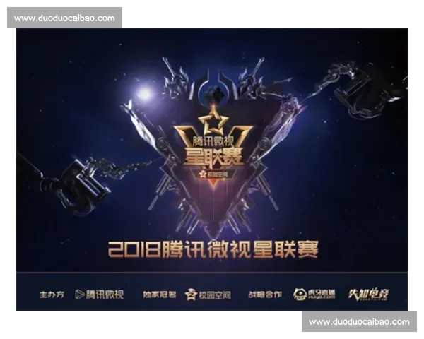 苏州王者荣耀巅峰对决城市电竞赛事点燃青年热情新篇章发展机遇